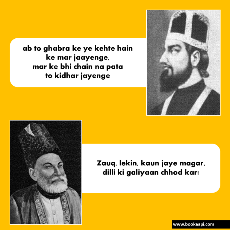 Ghalib-vs-Zauq