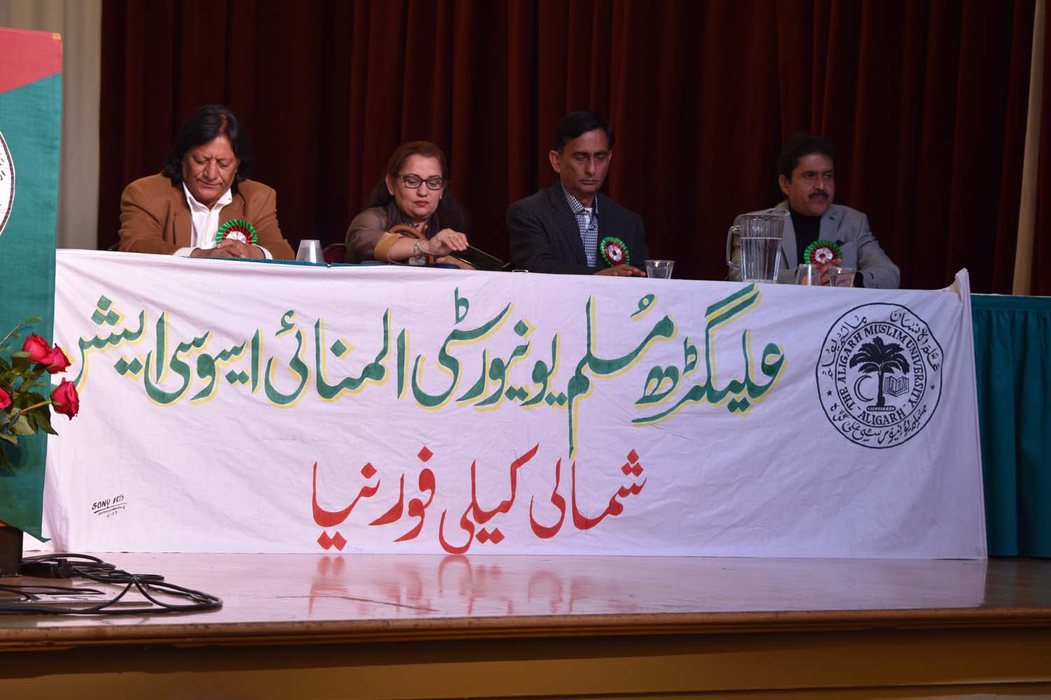 Aligarh Mushaera (35)