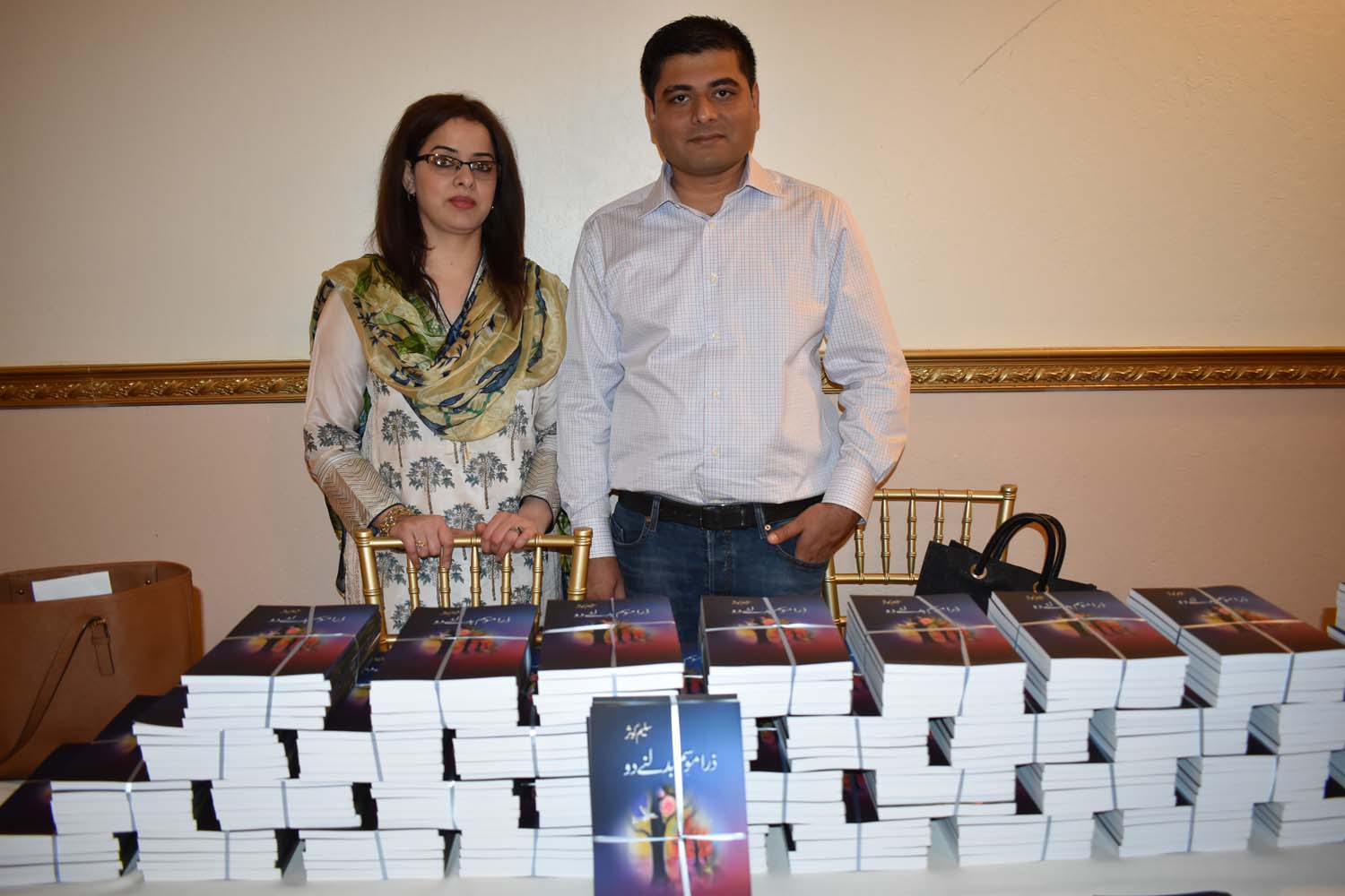 Saleem Kausar4 (9) Saleem Kausar4 (9)