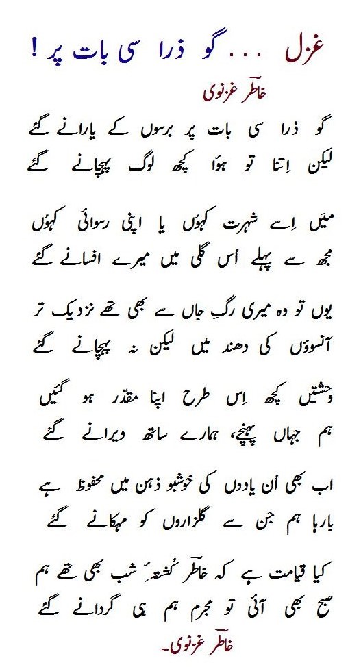 Kh_go_zara_JJJ.31394554B